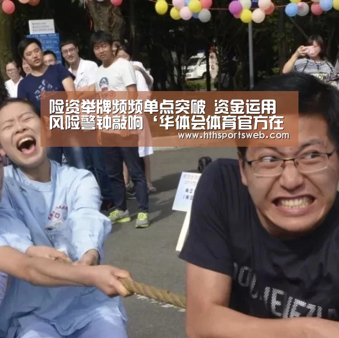 华体会体育官方在线