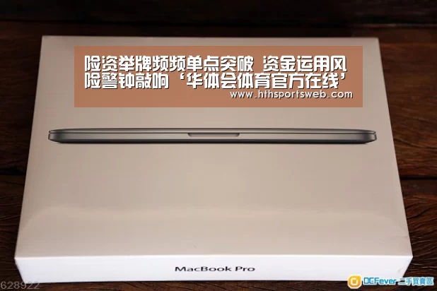 hth华体会官网