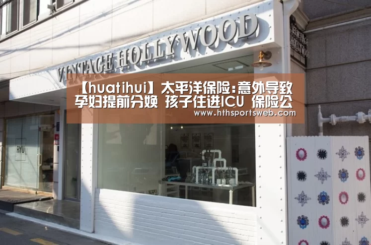 华体会体育官方在线