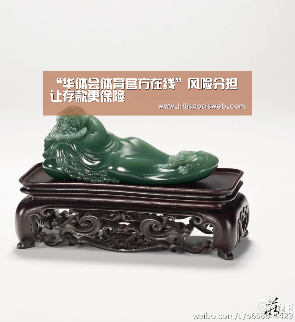 华体会体育网站入口