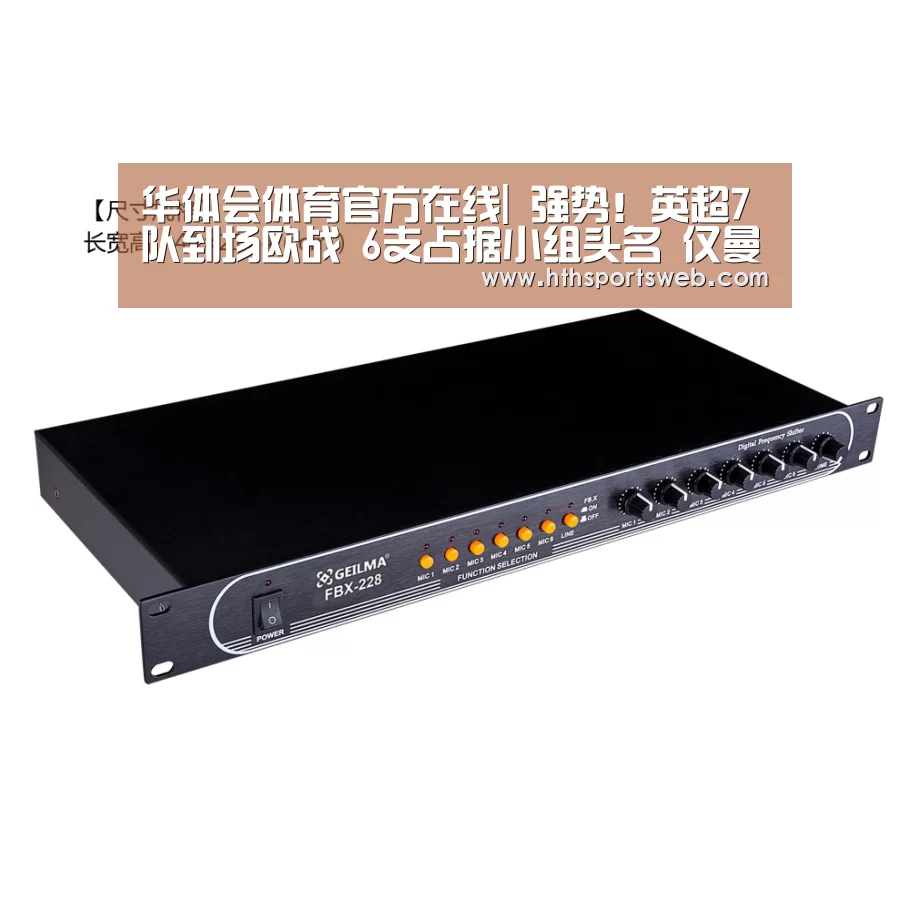 华体会体育网站入口