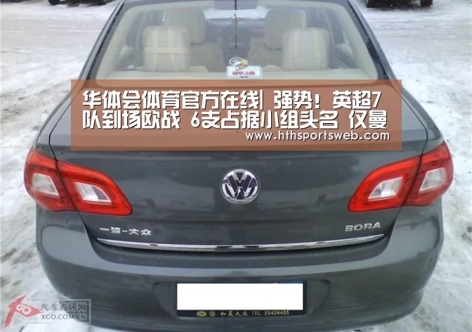 华体会体育网站入口