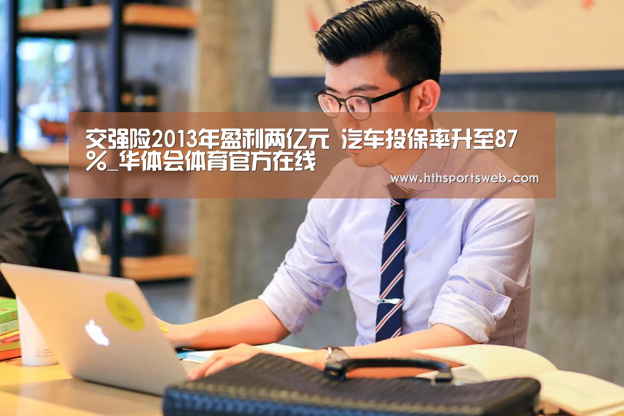 华体会体育网站入口