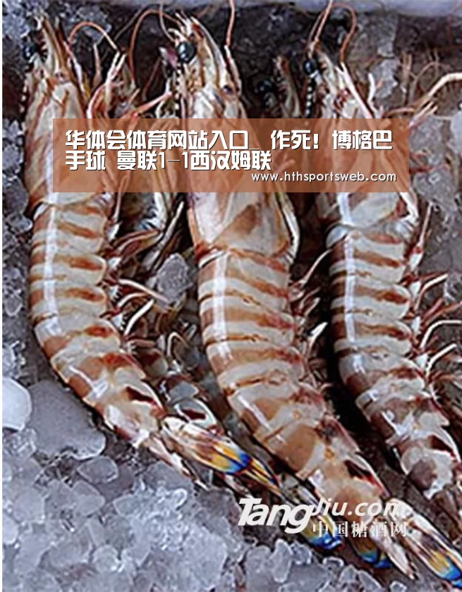 华体会体育网站入口_
作死!博格巴手球 曼联1-1西汉姆联(图1) 华体会体育网站入口