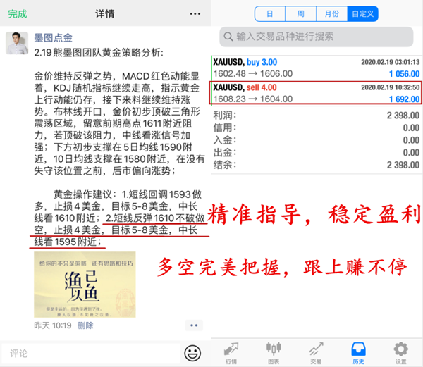 昨日拉齐奥不负众望 今日欧冠大球|huatihui(图1) hth华体会官网