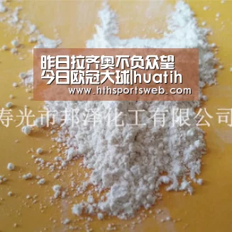 昨日拉齐奥不负众望 今日欧冠大球|huatihui(图3)
昨日拉齐奥不负众望 今日欧冠大球|huatihui(图3)