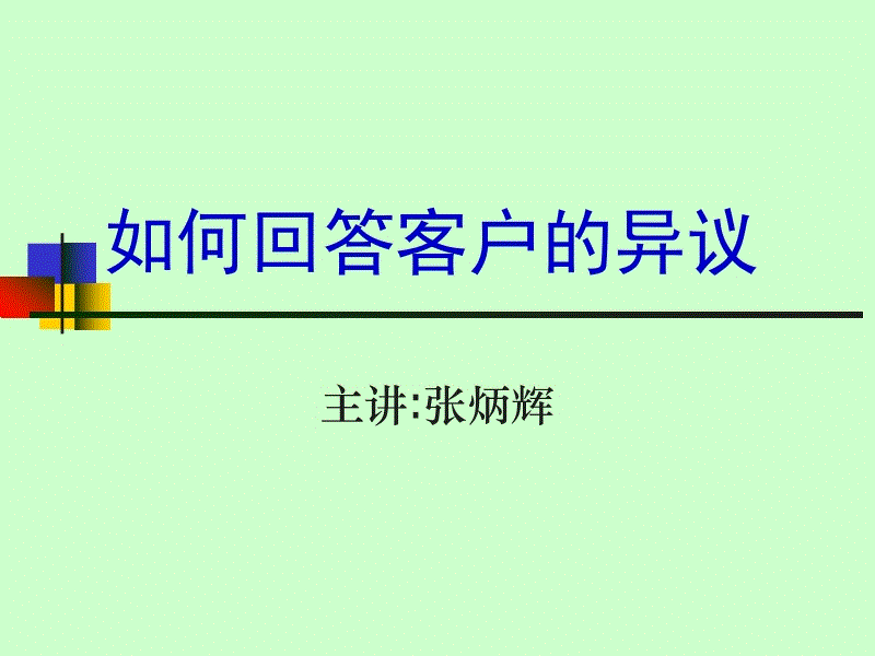 华体会体育网站入口-好铺需要“养”小面积商铺更保险(图2) 华体会体育网站入口
