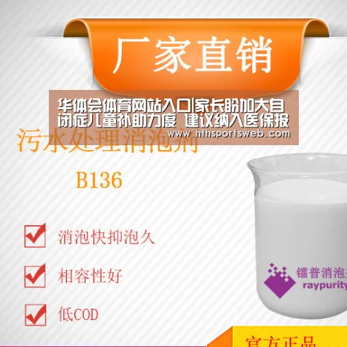 华体会体育网站入口|家长盼加大自闭症儿童补助力度 建议纳入医保报销范围(图3) 华体会体育网站入口|家长盼加大自闭症儿童补助力度 建议纳入医保报销范围(图3)