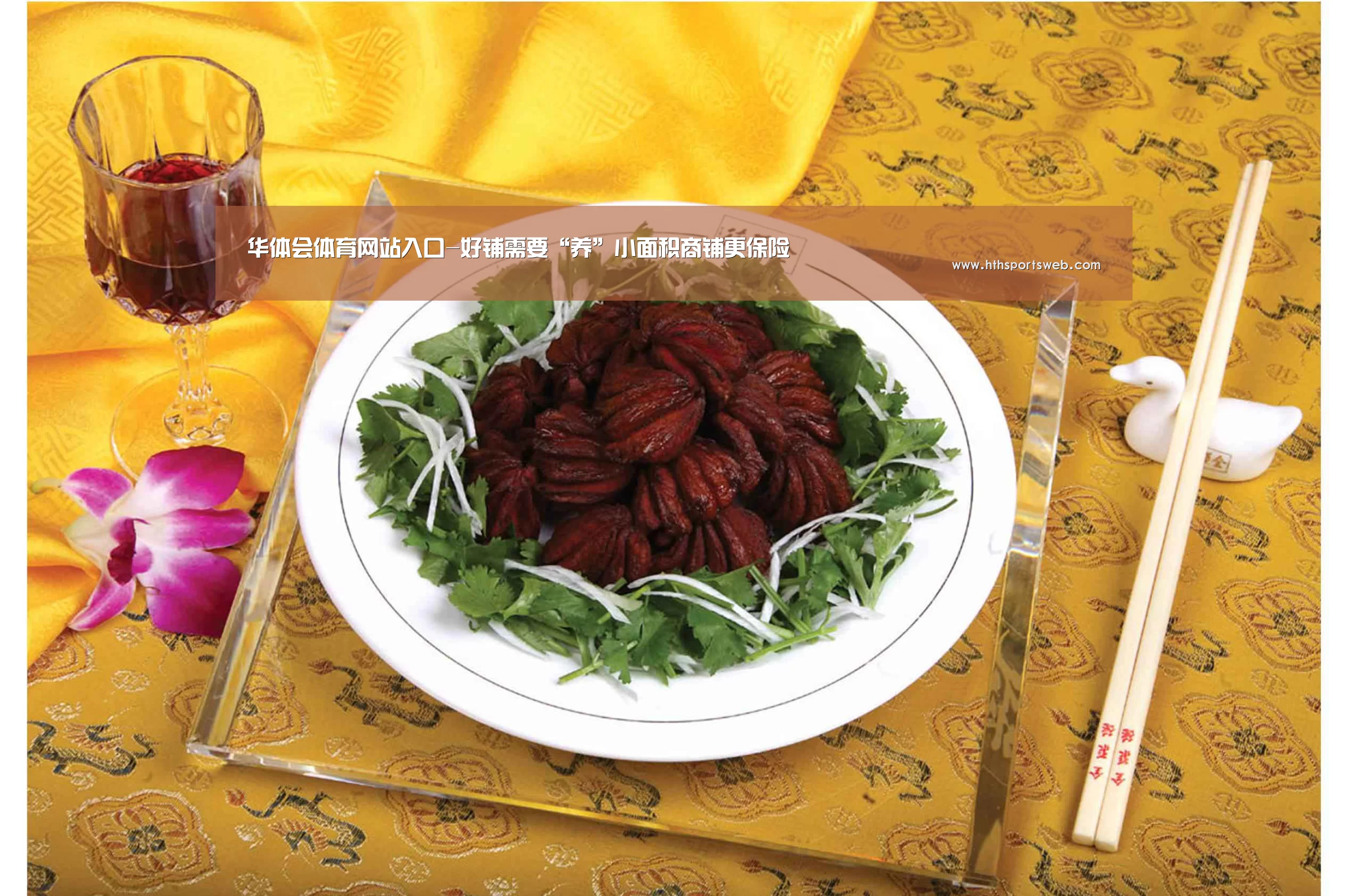 华体会体育网站入口-好铺需要“养”小面积商铺更保险(图3) 华体会体育网站入口-好铺需要“养”小面积商铺更保险(图3)
