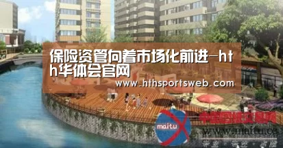 华体会体育官方在线