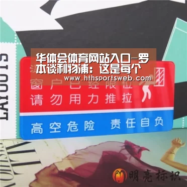 华体会体育网站入口-罗本谈利物浦:这是每个人都梦寐以求想出场的比赛(图3) 华体会体育网站入口-罗本谈利物浦:这是每个人都梦寐以求想出场的比赛(图3)