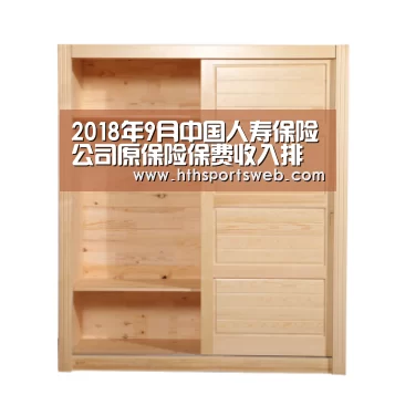 华体会体育官方在线