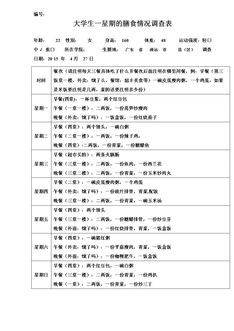 hth华体会官网