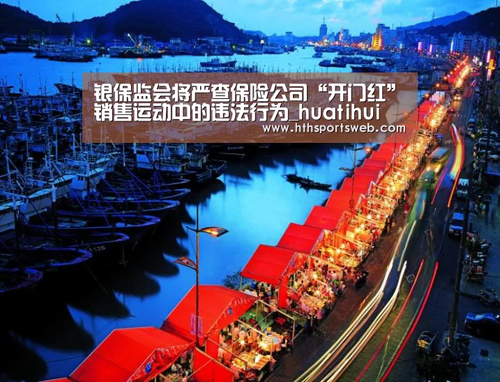 华体会体育网站入口
