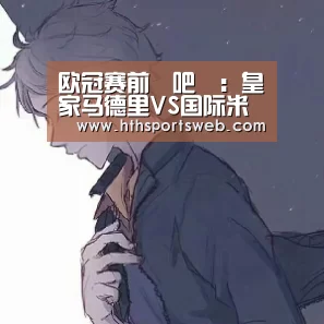 华体会体育网站入口