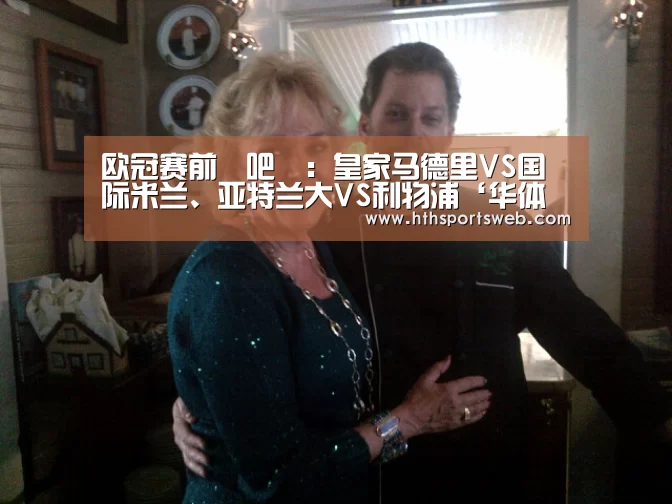 华体会体育网站入口