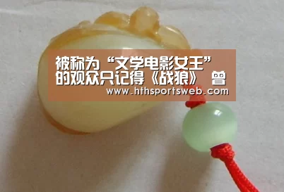 华体会体育网站入口