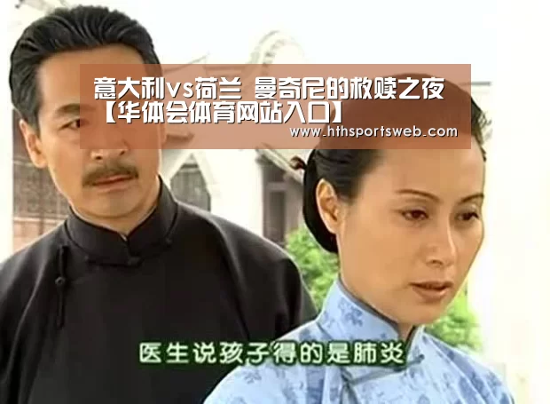 华体会体育官方在线