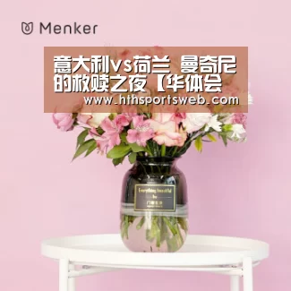 华体会体育官方在线