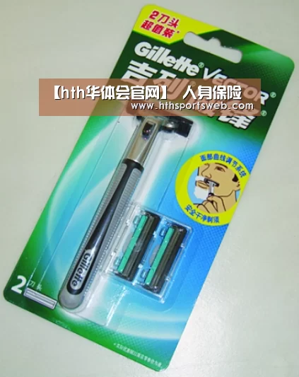hth华体会官网