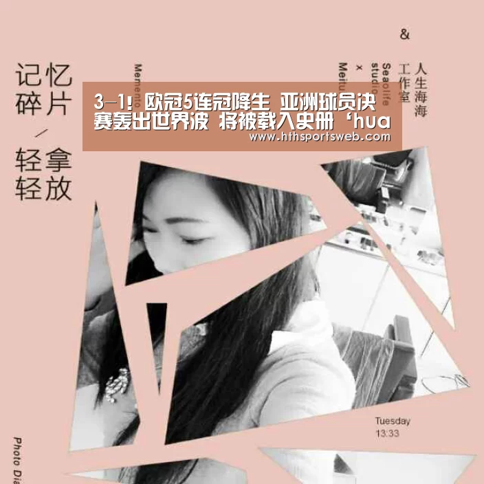 hth华体会官网