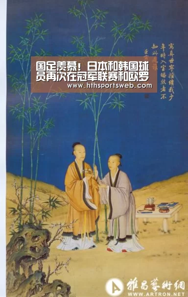 国足羡慕!日本和韩国球员再次在冠军联赛和欧罗巴联赛中闪耀 全能门球队成了对手‘华体会体育网站入口’(图1) hth华体会官网