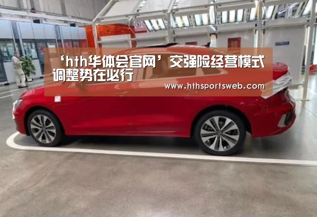 华体会体育官方在线